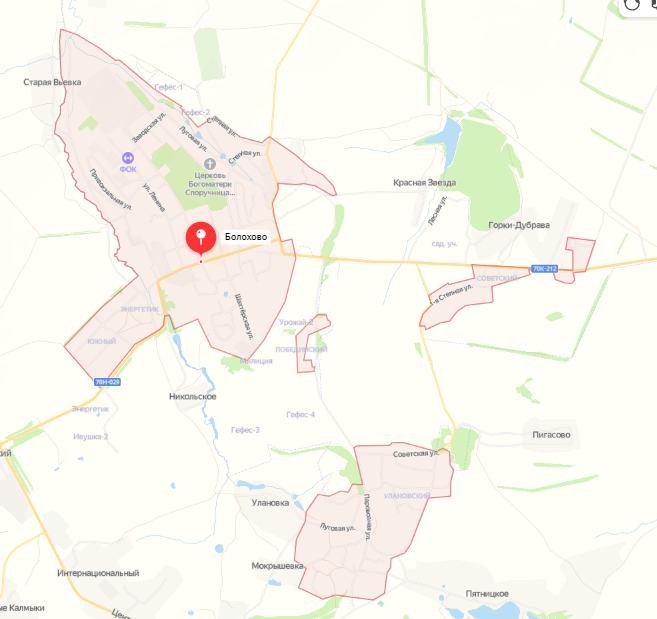 Болохово экскаватор-погрузчик